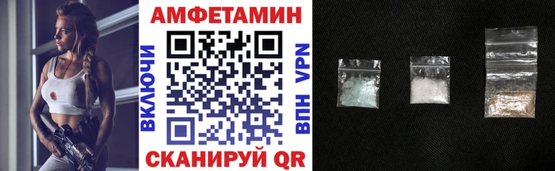 АМФЕТАМИН VHQ  Фролово 