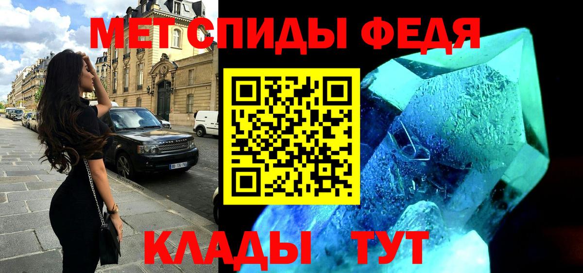 Фролово  АМФ 98%  Amphetamine  Вход с VPN 