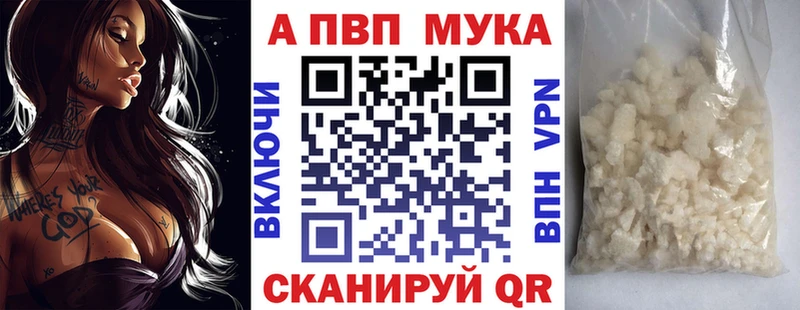 Alpha PVP Соль  Фролово 