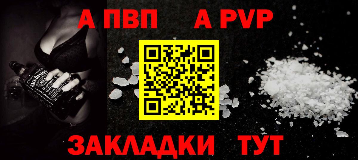 Alfa_PVP СК КРИС Фролово