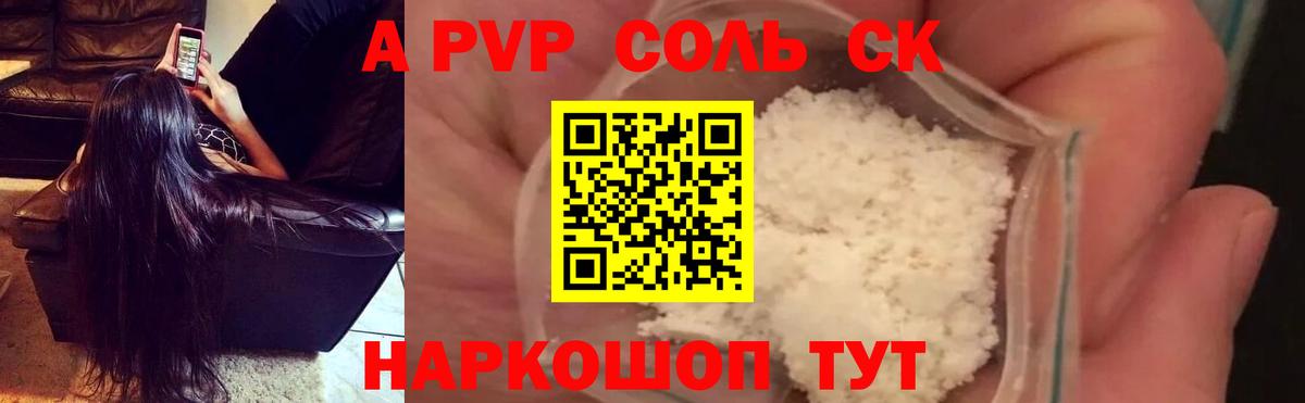  COCAIN Фролово