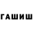 МЕФ кристаллы Umar Dhafarov