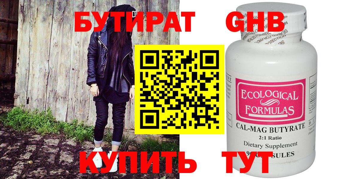 А ПВП  Бошки Шишки  Фролово  Конопля  Кокаин  Мефедрон  Вход с VPN  Меф  Ляпка 