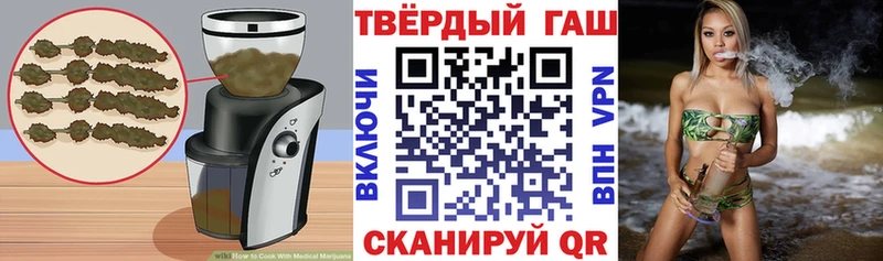 Еда ТГК марихуана Фролово