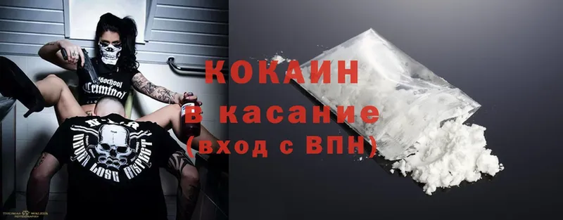 Cocaine VHQ  Фролово 