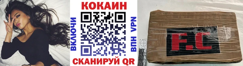 КОКАИН Боливия  как найти наркотики  Фролово 