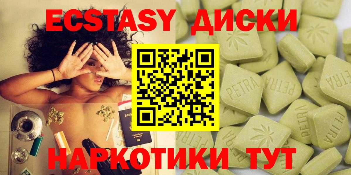 ЭКСТАЗИ  Фролово  Экстази VHQ  Ecstasy VHQ 