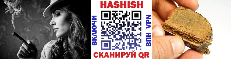 ГАШИШ hashish  Фролово 