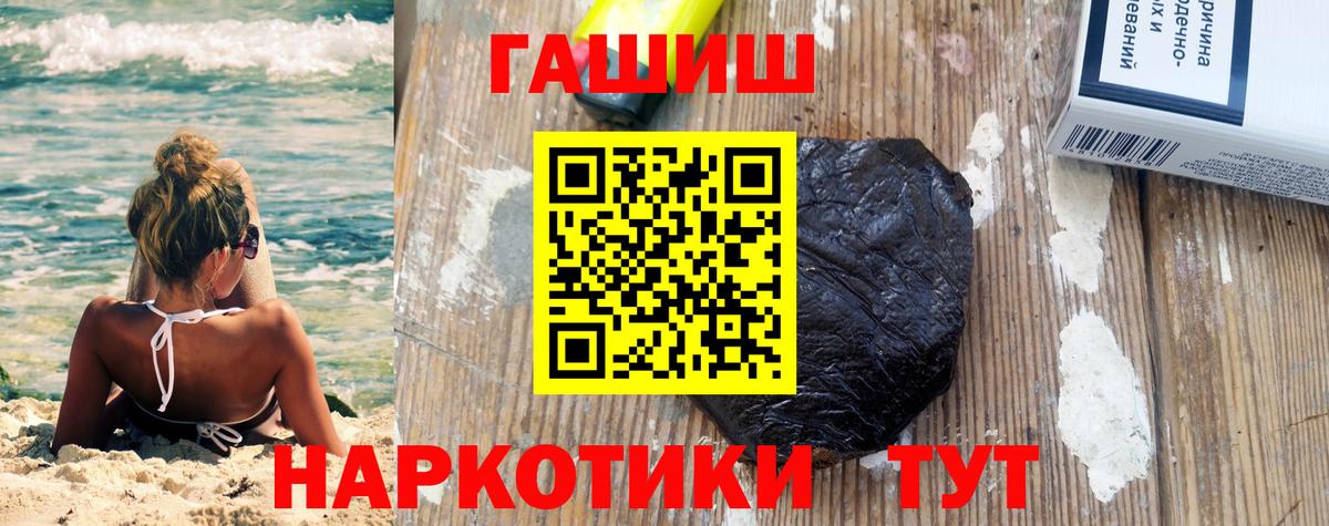 ГАШ 40% ТГК Фролово
