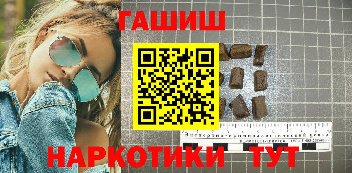 Гашиш Изолятор  Вход с VPN  ГАШ Cannabis  Фролово 