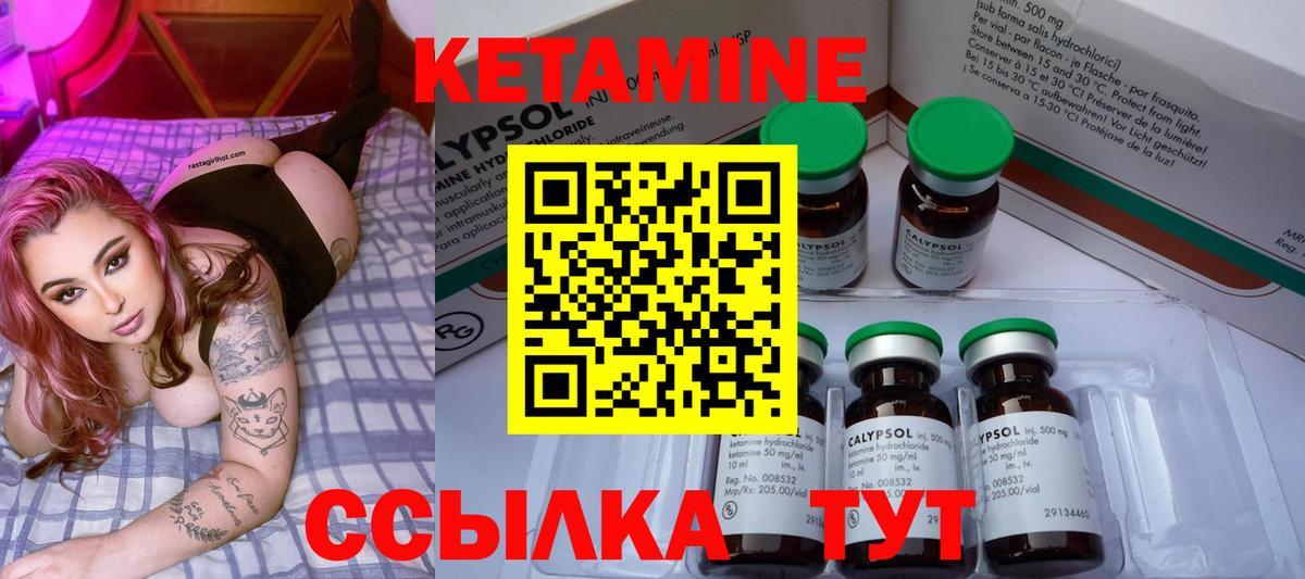 kraken ONION  КЕТАМИН VHQ  Вход с VPN  Фролово 