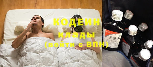 кокаин VHQ Медногорск