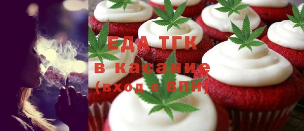 прущие крисы Медвежьегорск