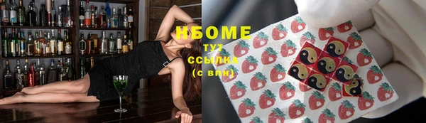 кокаин VHQ Медногорск