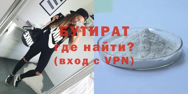 прущие крисы Медвежьегорск