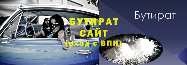 каннабис Долгопрудный