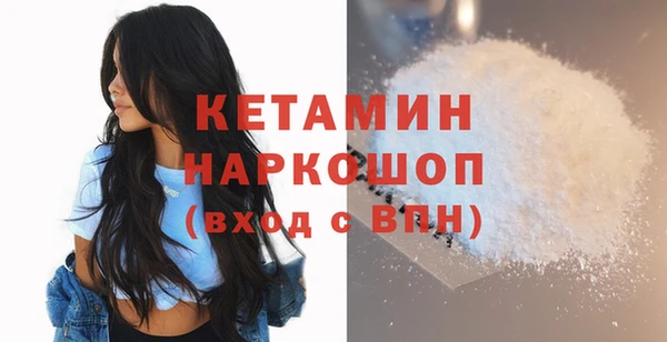 кокаин VHQ Медногорск