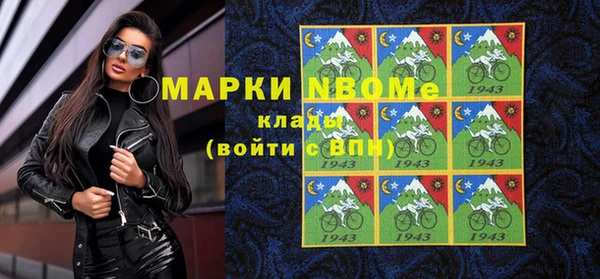 МДМА Мегион