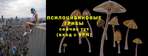 кокаин VHQ Медногорск