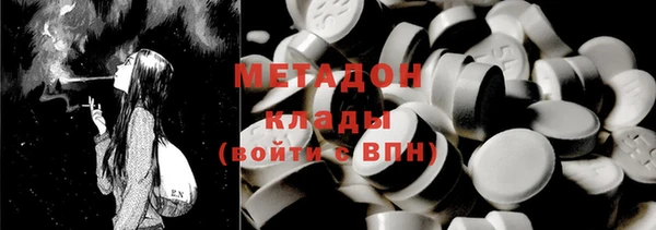 MDMA Богданович