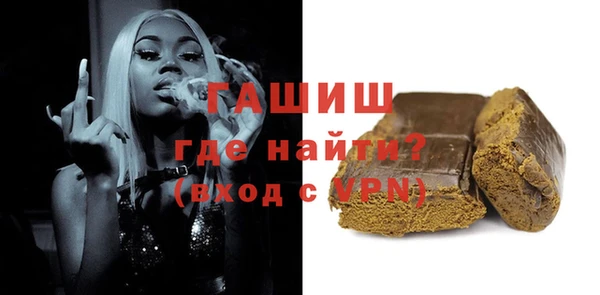 кокаин VHQ Медногорск