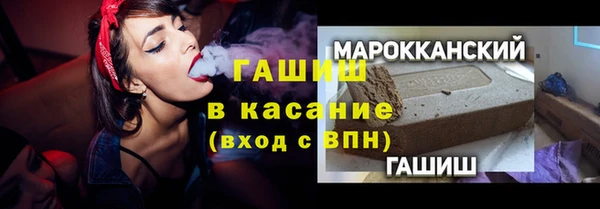 гашишное масло Майский