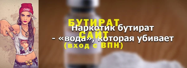 прущие крисы Медвежьегорск