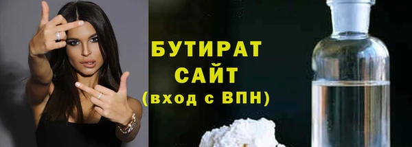МДМА Мегион