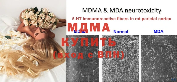 МДМА Мегион