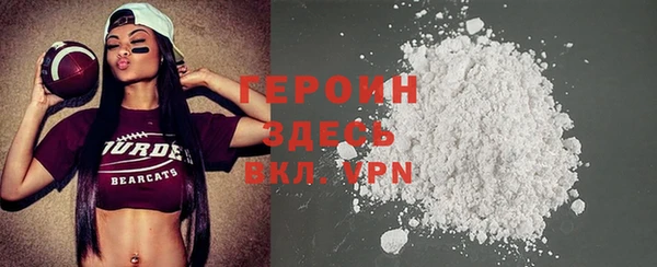 кокаин VHQ Медногорск