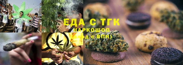 МДМА Мегион