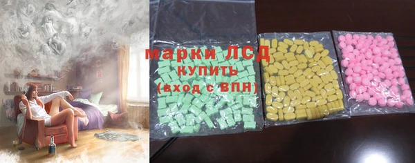 MDMA Богданович