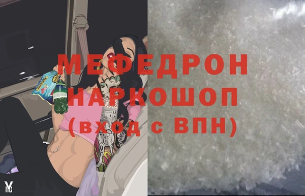 прущие крисы Медвежьегорск