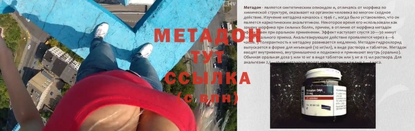 кокаин VHQ Медногорск