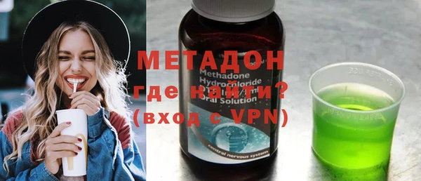 трава Магас