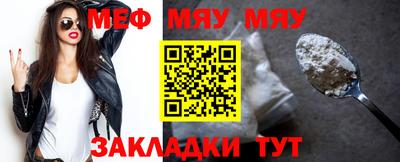 альфа пвп Камышлов