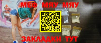 прущие грибы Балашиха