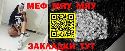 кокаин перу Балаково