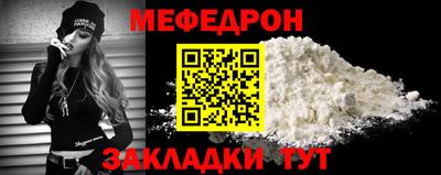 гашик Кандалакша