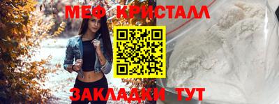 альфа пвп Камышлов