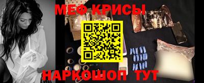 гашик Кандалакша