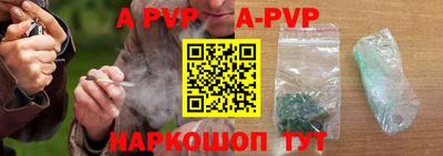 ALPHA-PVP Балахна