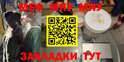 кокаин перу Балаково