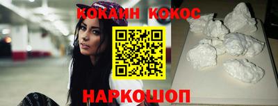 прущие грибы Балашиха