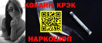 гашик Кандалакша