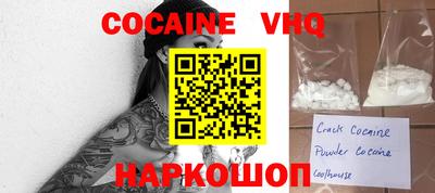 альфа пвп Камышлов