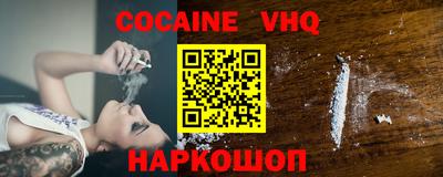 ALPHA-PVP Балахна