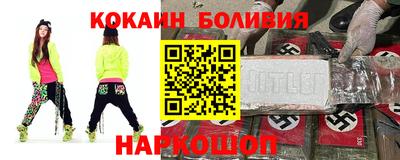 ALPHA-PVP Балахна