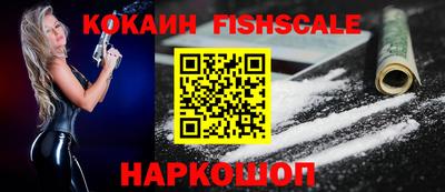 кокаин перу Балаково