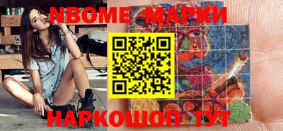 прущие грибы Балашиха